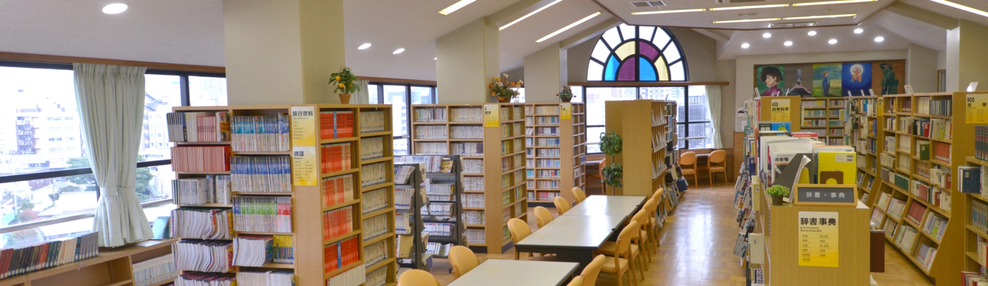 【新品未開封・送料無料】 図書室 | 高輪中学高等学校 その他