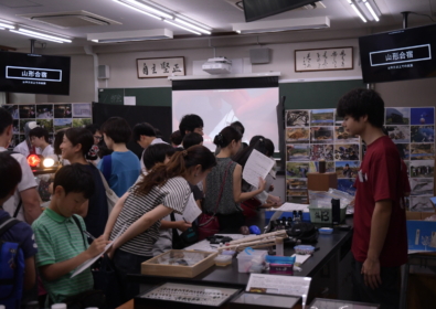 理科研究部（高学祭大賞）