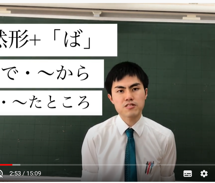 休校中の取り組み①