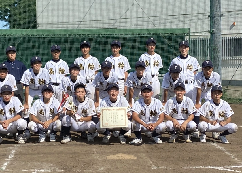 夏の大会戦績（中学野球部） | 高輪中学高等学校 