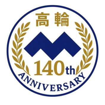 １４０周年記念行事「宝島」上映会実施